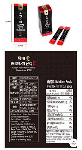 Slow Foods Pear Balloon Flower Concentrate Stick - 10 Sticks