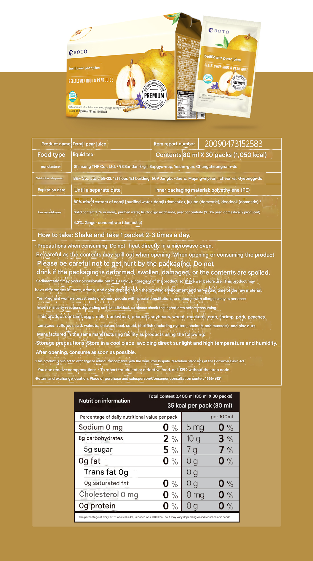 Boto Korean Pear & Bellflower Root Extract Concentrate Tea